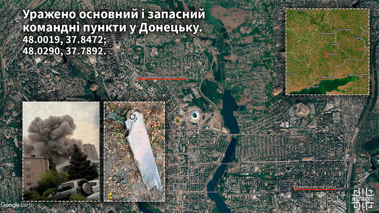 ЗСУ знищили командний пункт ворога на Донеччині: ліквідовано підполковника РФ 10