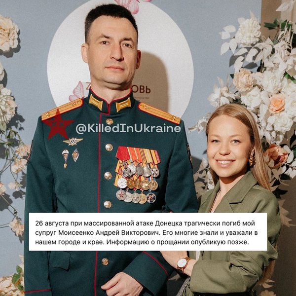 ЗСУ знищили командний пункт ворога на Донеччині: ліквідовано підполковника РФ 8