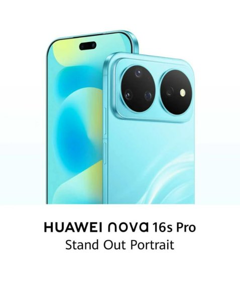 Huawei nova 16 Pro: 200 МП камера та витривала батарея з'являться за доступною ціною вже скоро 4 Huawei nova 16 Pro: 200 МП камера та витривала батарея з'являться за доступною ціною вже скоро 4