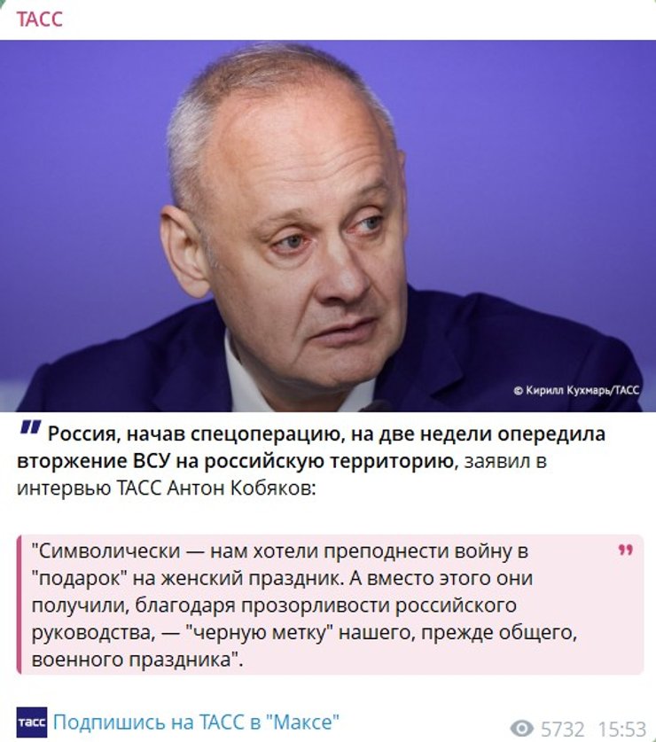 Путін представив несподівану версію причин нападу на Україну 2 Путін представив несподівану версію причин нападу на Україну 2