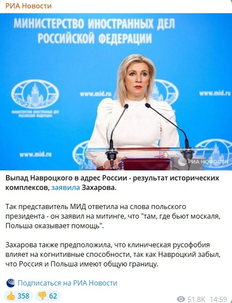 Україна відреагувала: Навроцький висловився про росіян, і Кремль обурений 8 Україна відреагувала: Навроцький висловився про росіян, і Кремль обурений 8