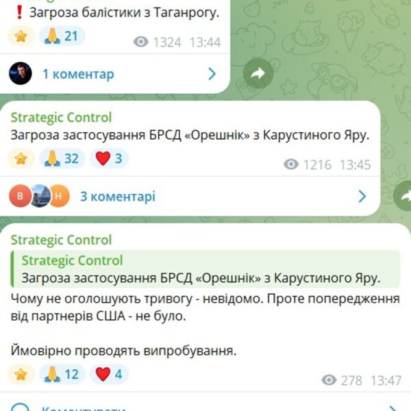 Застосунок “Горішник”: Як монітори виявили російську супербалістичну загрозу