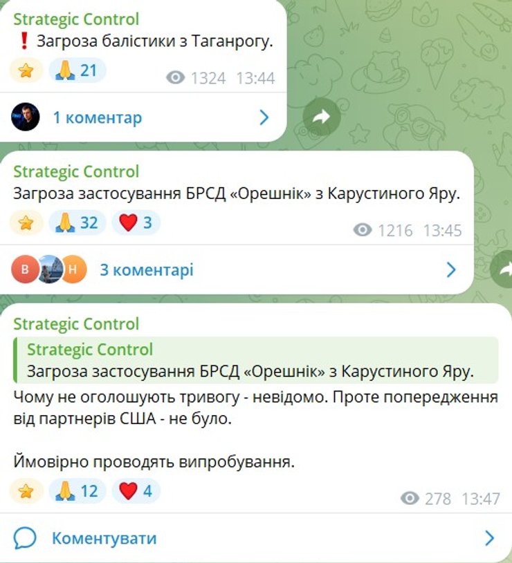 Застосунок "Горішник": Як монітори виявили російську супербалістичну загрозу 3 Застосунок "Горішник": Як монітори виявили російську супербалістичну загрозу 3