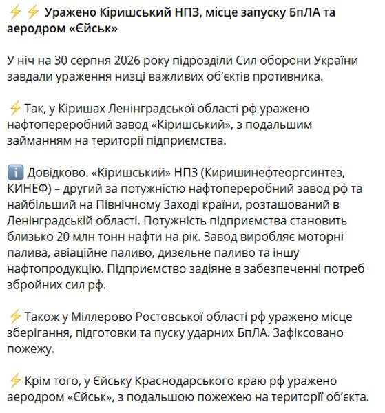 Росія готує нову хвилю ударів по енергосистемі України: чого чекати 4 Росія готує нову хвилю ударів по енергосистемі України: чого чекати 4