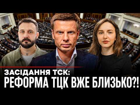 Головна 58 Федоров розповів про бронь від міжнародного фонду: відео