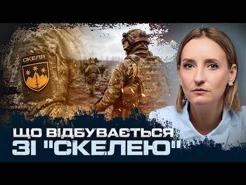 “Скеля” приєднується до “Азову”: що це означає для фронту