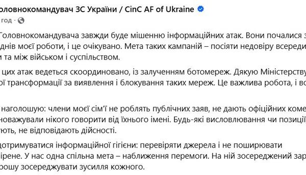 Головна 73 Драпатий розкрив правду: спростування фейків та неочікувані деталі