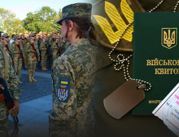 Українок призиватимуть до ЗСУ: розбираємо умови мобілізації та обмежень на виїзд