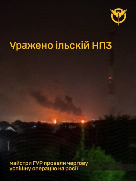 ЗСУ атакували НПЗ на Куйбишевщині: Міноборони підтвердило успішні удари 6 ЗСУ атакували НПЗ на Куйбишевщині: Міноборони підтвердило успішні удари 6
