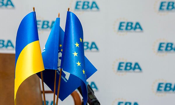 ЄБА закликає Верховну Раду та Кабінет Міністрів запровадити комплексні заходи допомоги підприємству в умовах воєнних загроз