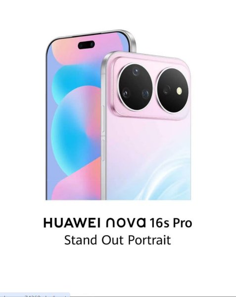 Huawei nova 16 Pro: 200 МП камера та витривала батарея з’являться за доступною ціною вже скоро