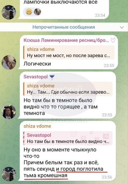 Безпілотники запалили НПЗ та склади в Башкортостані: Крим занурився в темряву 9 Безпілотники запалили НПЗ та склади в Башкортостані: Крим занурився в темряву 9