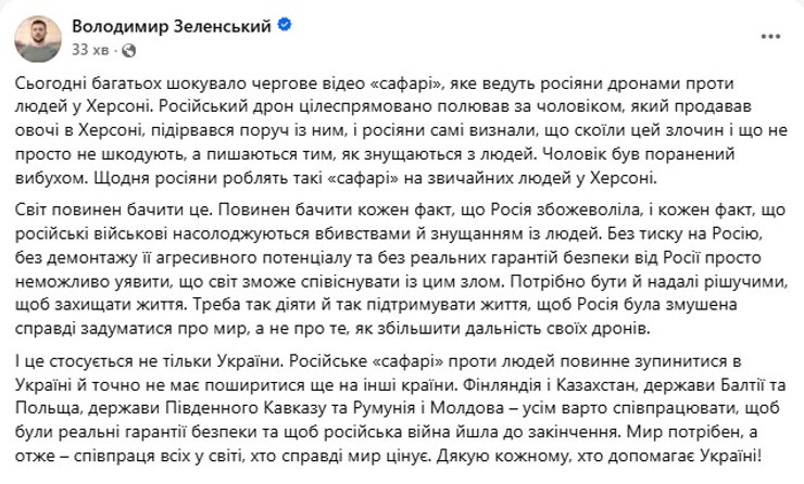FPV-дрон у Херсоні: поранений військовий розкрив деталі бойового зіткнення 4 FPV-дрон у Херсоні: поранений військовий розкрив деталі бойового зіткнення 4