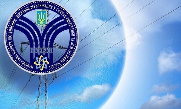 Слободян очолив НКРЕКП