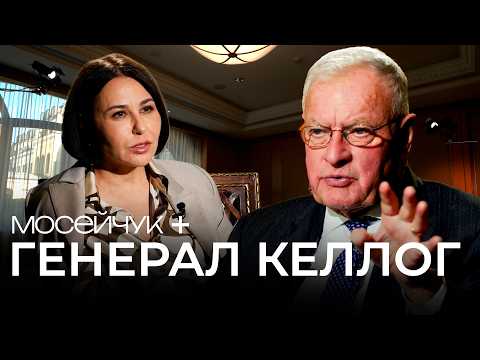 Келлог розкриває задум Путіна: Україна готується до несподіваних викликів на Одещині