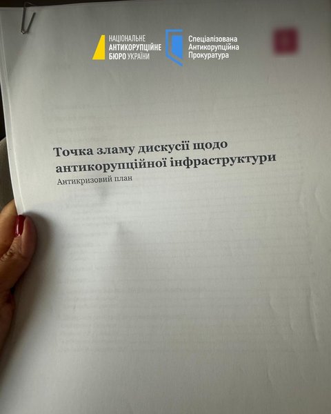 НАБУ викрило антикризовий план діяльності ТСК: детективи встановили деталі