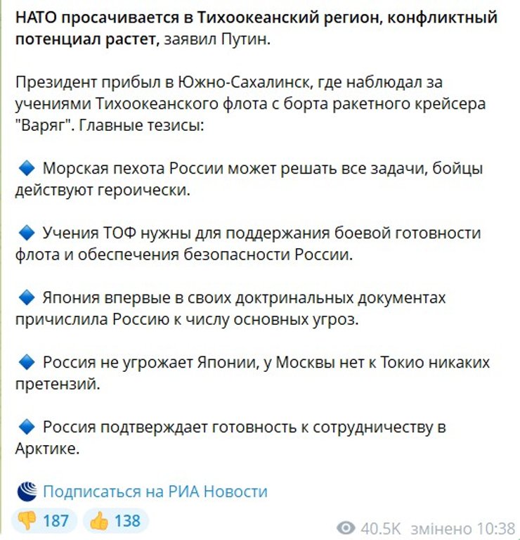 РФ атакує танкери: Путін погрожує захопити іноземні судна 4 РФ атакує танкери: Путін погрожує захопити іноземні судна 4