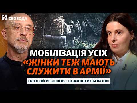 Головна 73 ЦПД розкритикував Резнікова: як зміниться мобілізація жінок в Україні