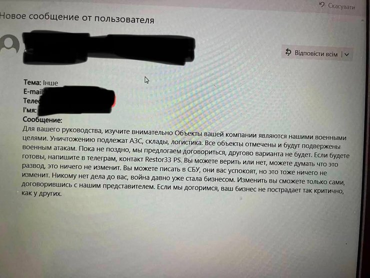 Бізнес в Україні отримує ультиматуми: відкупляйтеся від атак або втратите все 4 Бізнес в Україні отримує ультиматуми: відкупляйтеся від атак або втратите все 4