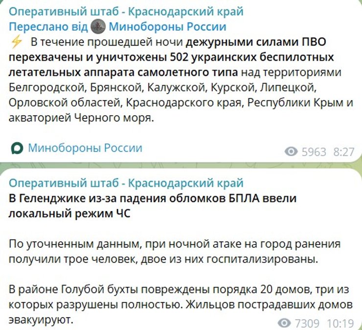 Надзвичайний стан у Новоросійську: місто накрила димова завіса, зупинено водопостачання 6 Надзвичайний стан у Новоросійську: місто накрила димова завіса, зупинено водопостачання 6