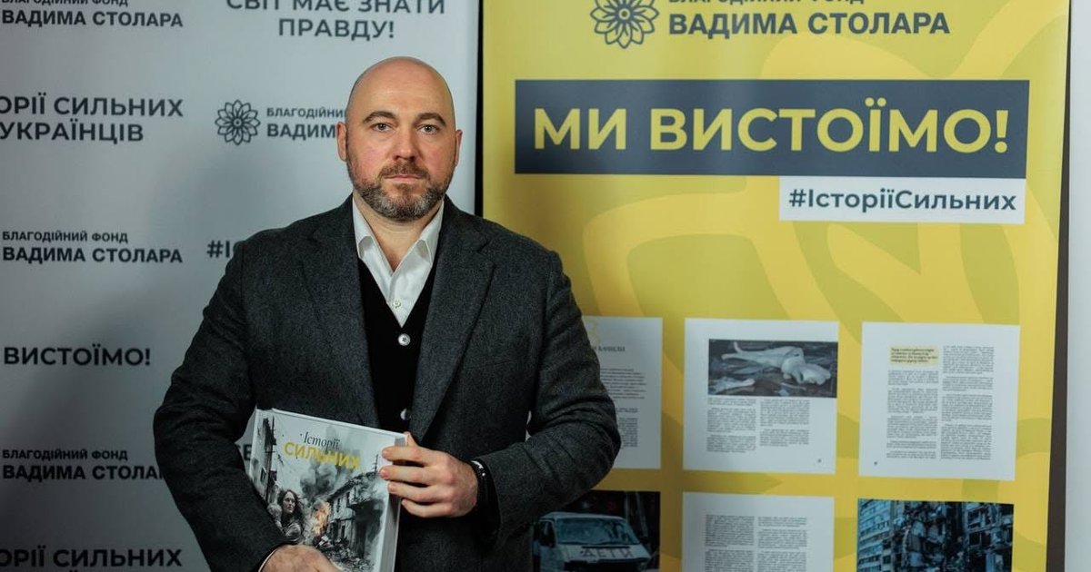 НАБУ проводить обшуки: Вадим Столар підтвердив слідчі дії у своєму помешканні