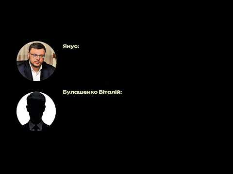 Кравченко оприлюднив докази: як голова НАБУ опинився в центрі корупційного скандалу