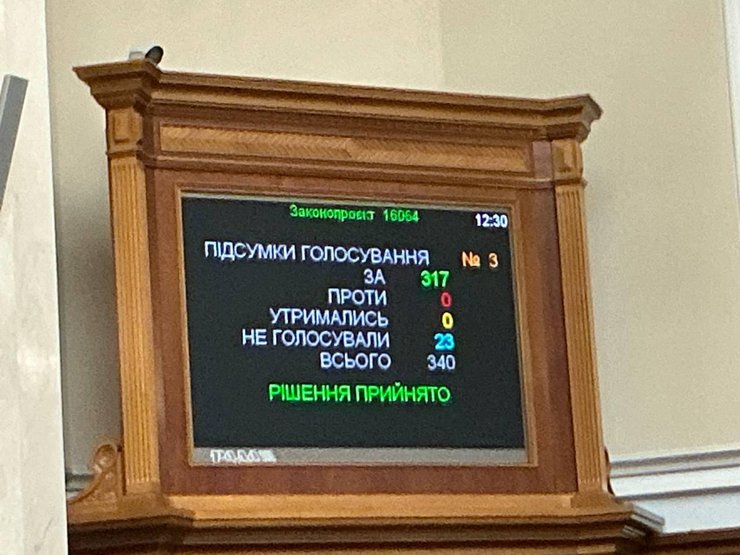Рада звільнила Кравченка: генпрокурор звернувся до депутатів з фінальним словом 6