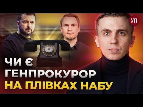 Сергія Кропиву затримали у Львові: що відомо про "Операцію Карфаген"? 5 Сергія Кропиву затримали у Львові: що відомо про "Операцію Карфаген"? 5
