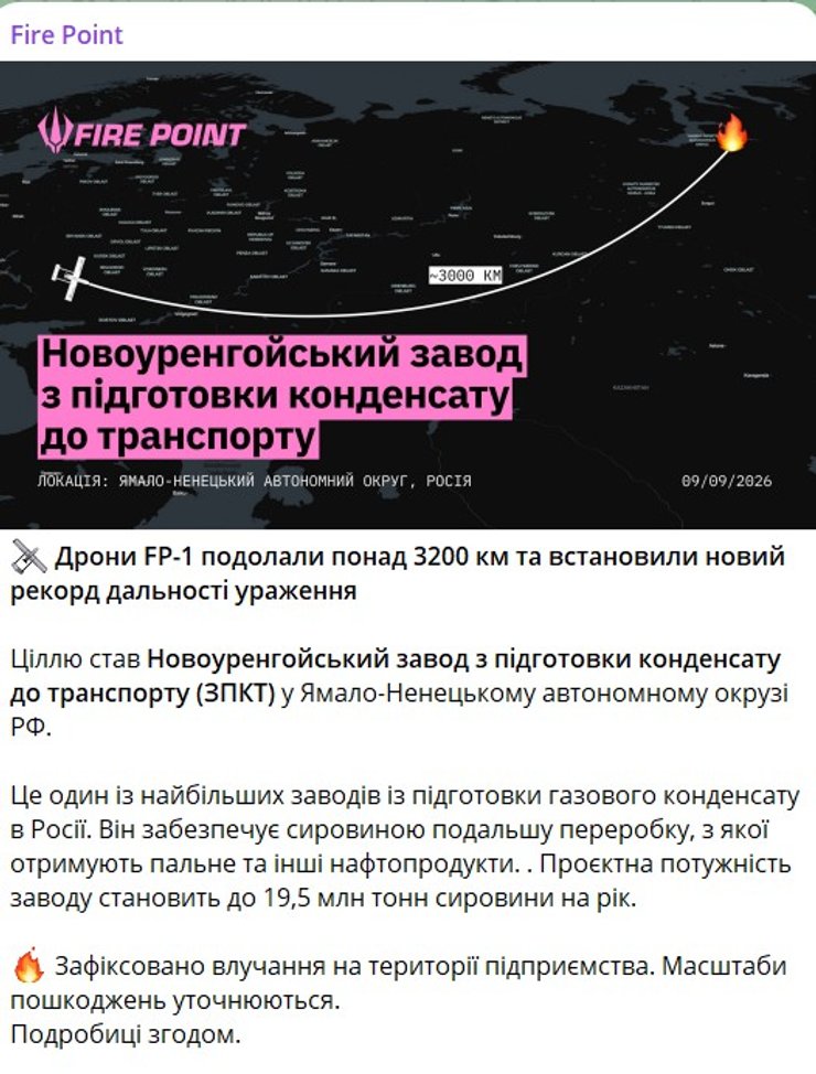Вибух у Новому Уренгої: потужна пожежа охопила місто — відео 9 Вибух у Новому Уренгої: потужна пожежа охопила місто — відео 9