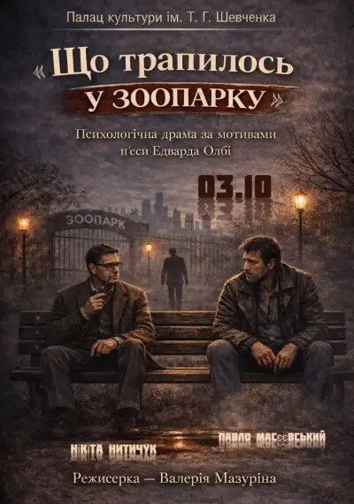 Головна 148 3 жовтня: занурення у світ цифрових інновацій