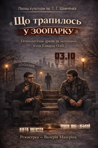 3 жовтня — наступ нової ери застосунків