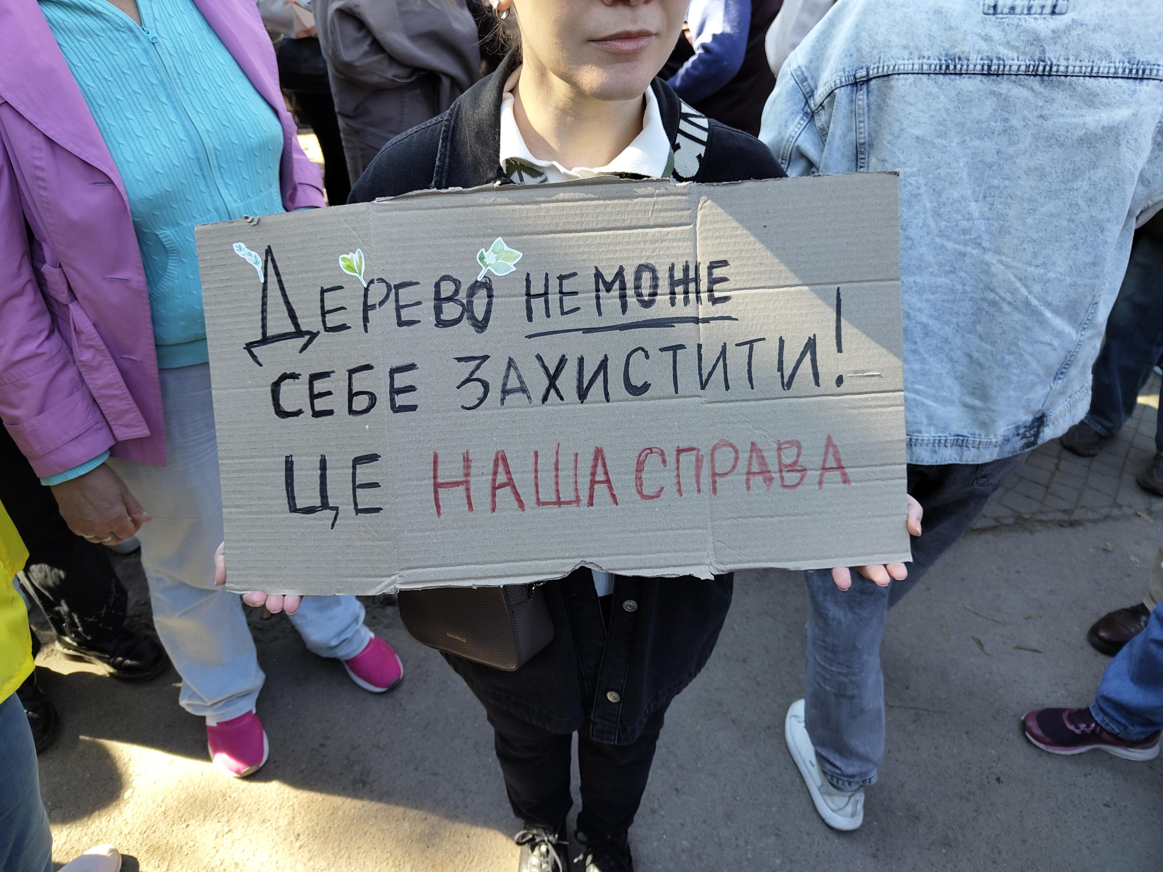Кияни на Теремках захистили дерева: протест проти будівництва теплотраси переріс у сутички 19