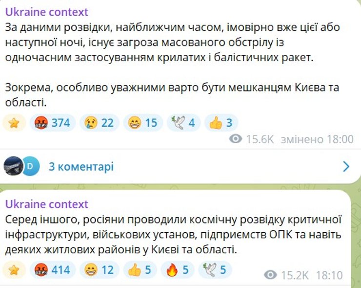 Україна під прицілом: чотири Ту-160 готові нести смерть з повітря 10