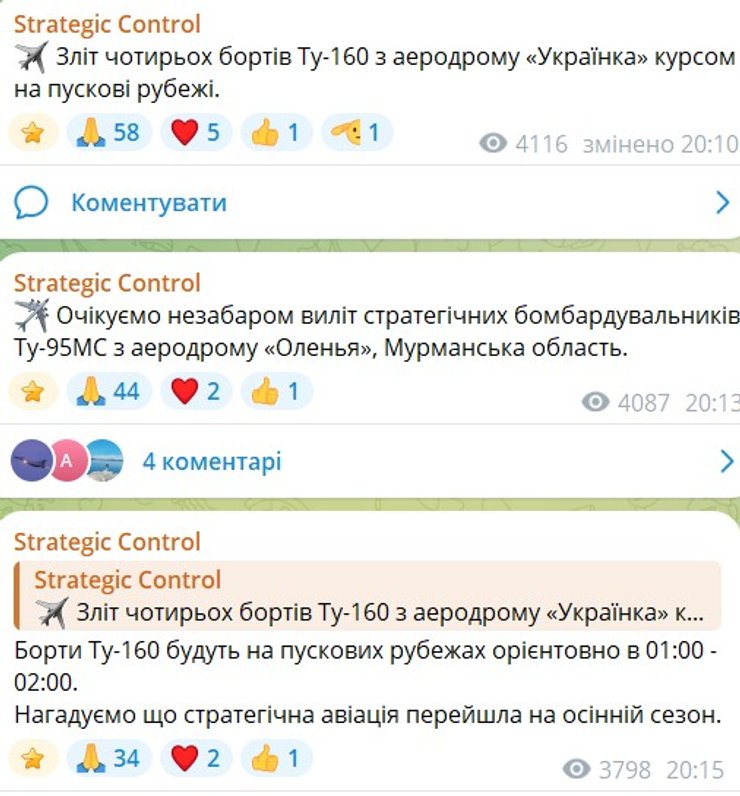 Україна під прицілом: чотири Ту-160 готові нести смерть з повітря 9