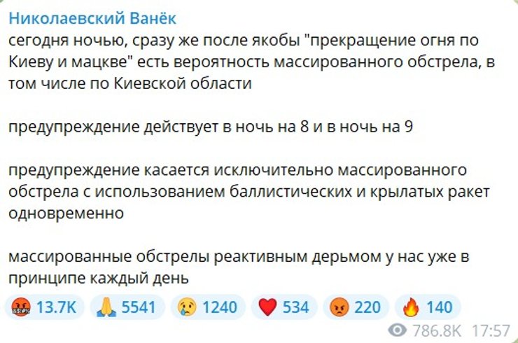 Україна під прицілом: чотири Ту-160 готові нести смерть з повітря 7