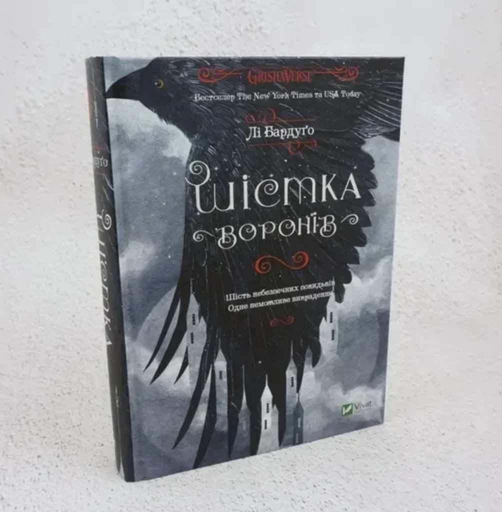 Сучасні літературні скарби: українські та світові шедеври, що захоплять тебе 15 Сучасні літературні скарби: українські та світові шедеври, що захоплять тебе 15