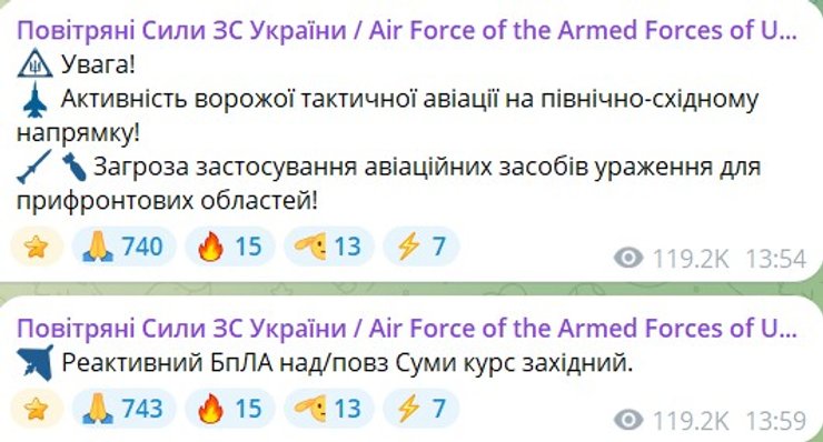 Два Су-35 ВПС РФ зазнали аварії: з'явилися подробиці катастрофи на Курщині 10 Два Су-35 ВПС РФ зазнали аварії: з'явилися подробиці катастрофи на Курщині 10