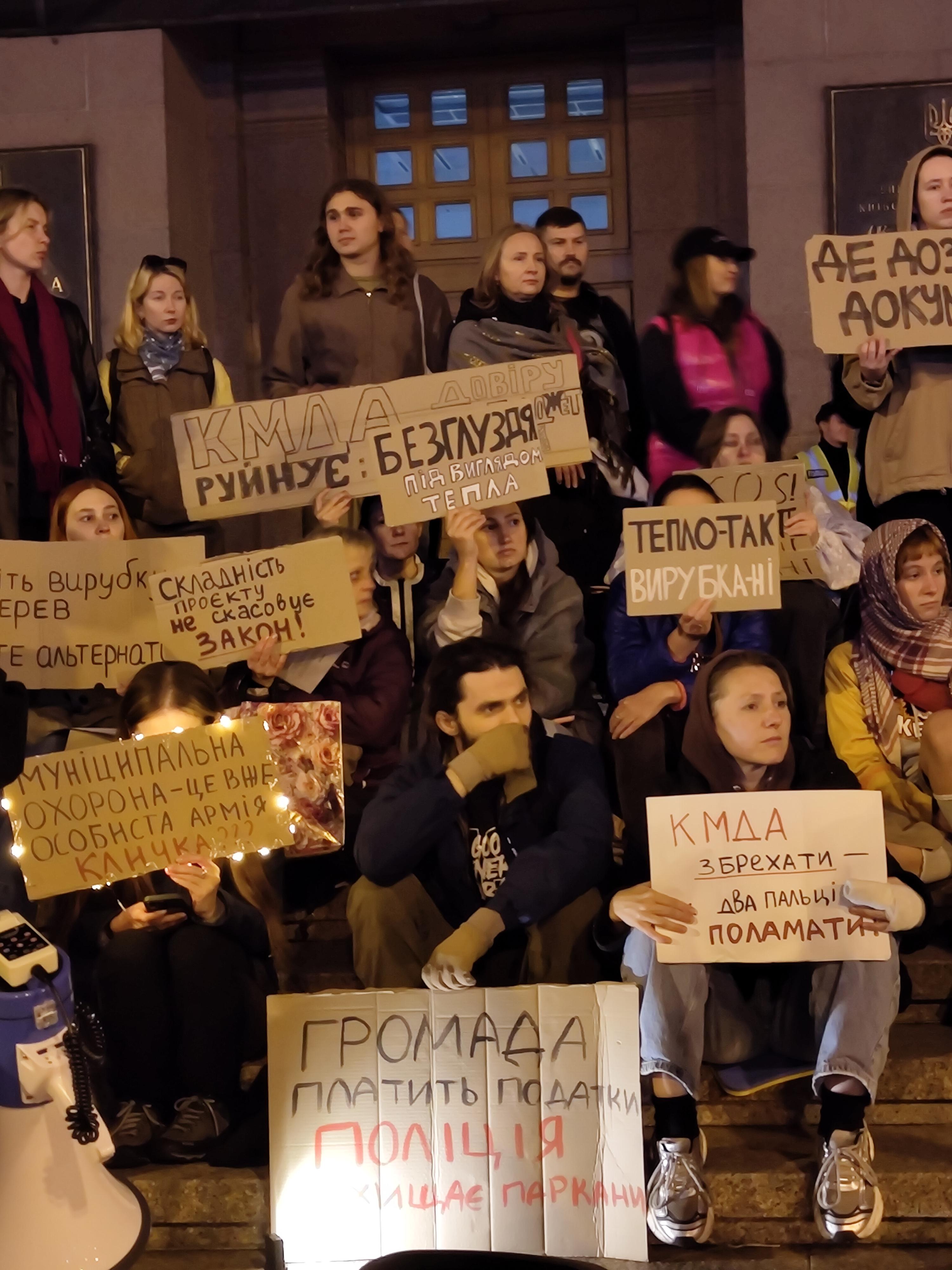 Кияни вимагають зберегти ліс на Теремках та завершити будівництво теплотраси: подвійний протест біля КМДА 20 Кияни вимагають зберегти ліс на Теремках та завершити будівництво теплотраси: подвійний протест біля КМДА 20
