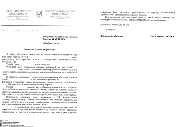 ДБР викрили у зволіканні зі справою щодо порушення прав бійців полку "Скеля" 12 ДБР викрили у зволіканні зі справою щодо порушення прав бійців полку "Скеля" 12