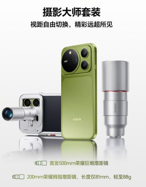 Honor Magic 9: дізнайтесь дату виходу неймовірних смартфонів з 200 МП камерами 8 Honor Magic 9: дізнайтесь дату виходу неймовірних смартфонів з 200 МП камерами 8