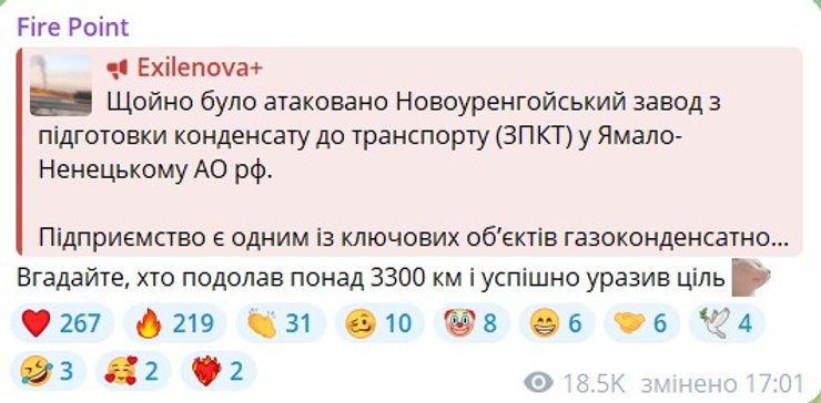 Вибух у Новому Уренгої: потужна пожежа охопила місто — відео 8 Вибух у Новому Уренгої: потужна пожежа охопила місто — відео 8