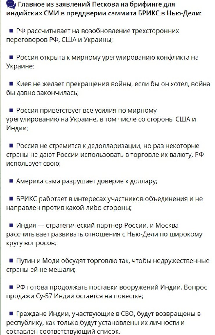 Кремль пропонує тристоронню групу: чи можливий діалог? 4