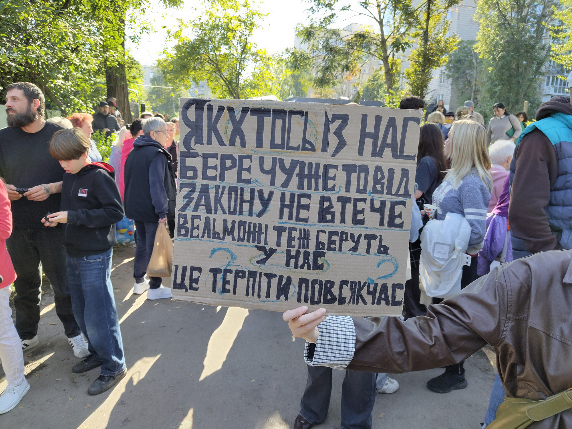 Кияни на Теремках захистили дерева: протест проти будівництва теплотраси переріс у сутички 17