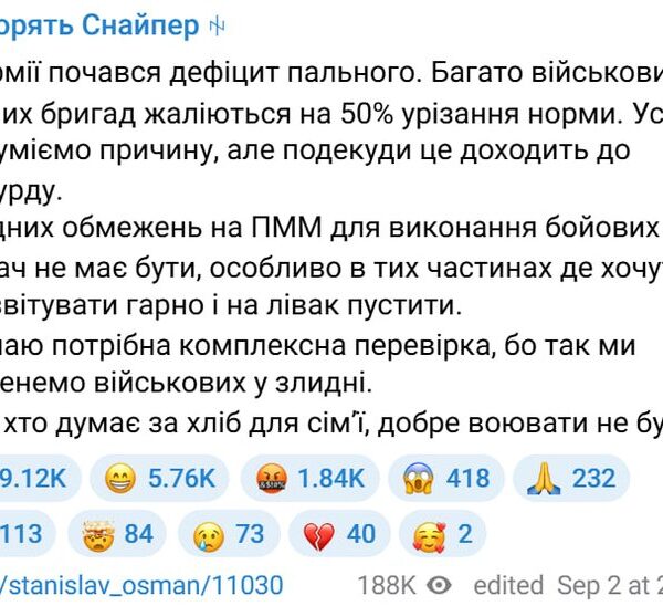 ЗСУ борються з дефіцитом пального: офіцер розкрив правду про проблеми в бригадах