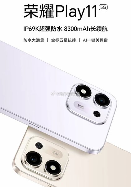Honor готує смартфон з величезним акумулятором та новим Snapdragon: розкриті деталі 23