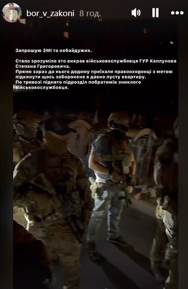 Головна 138 Замах на опозиціонера: у Києві біля дому Каплунова сталася стрілянина