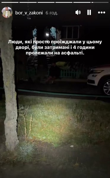 Замах на опозиціонера: у Києві біля дому Каплунова сталася стрілянина 8 Замах на опозиціонера: у Києві біля дому Каплунова сталася стрілянина 8