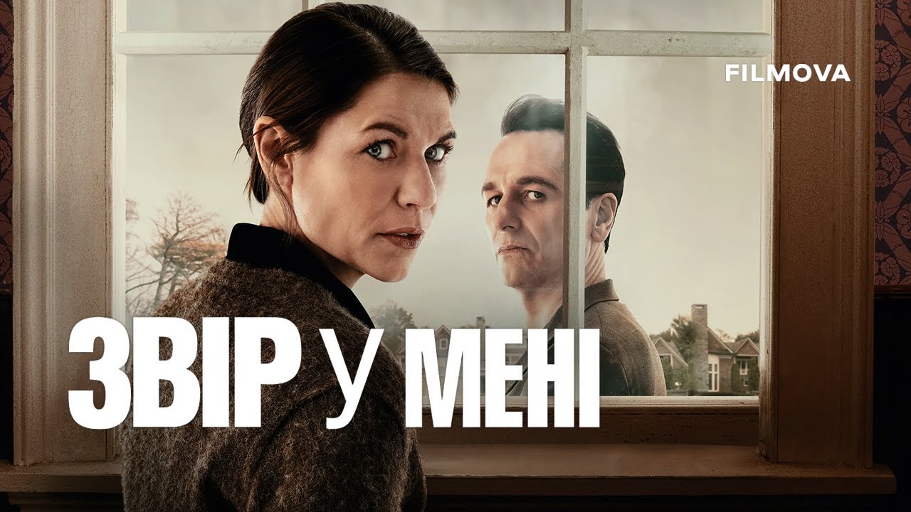 Серіал "Плюрибус" здобув "Еммі": творці розкрили деталі другого сезону 6 Серіал "Плюрибус" здобув "Еммі": творці розкрили деталі другого сезону 6