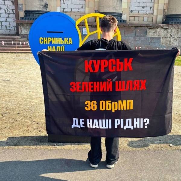 «Не мовчи. Полон вбиває»: харків'яни вимагають звільнення з полону захисників 12