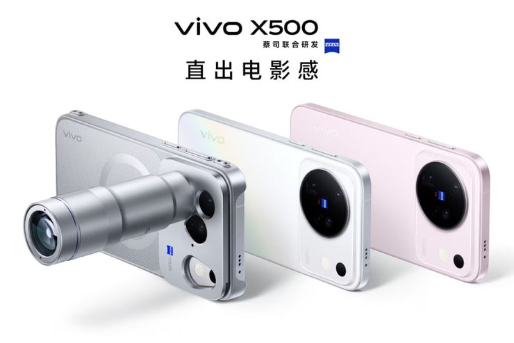 Vivo X500: потужна камера за доступною ціною – знайомство з новим флагманом 12 Vivo X500: потужна камера за доступною ціною – знайомство з новим флагманом 12